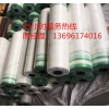 市中區(qū)打捆圓捆機(jī)打包網(wǎng)包草網(wǎng)牧草秸稈專用打捆網(wǎng)生產(chǎn)廠家
