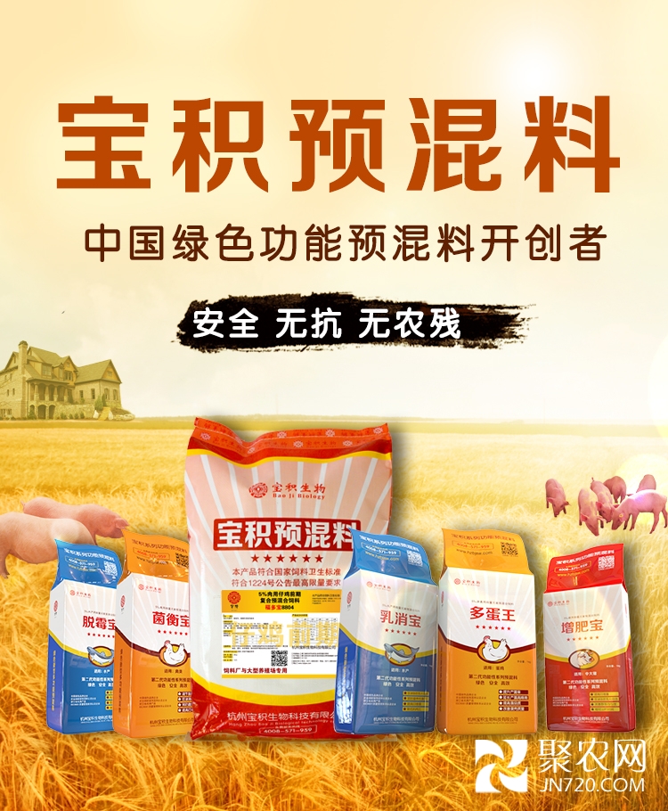 中豬預混料_01(1 - 副本