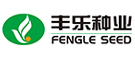 豐樂種業