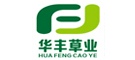 華豐草業