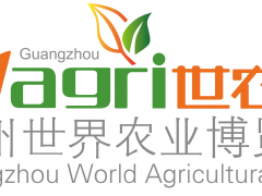 2020廣州國際山丘農(nóng)機(jī)具及智能農(nóng)業(yè)裝備展覽會(huì)