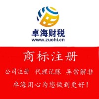 商標(biāo)異議