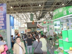 2020中國農(nóng)資展--2020長沙農(nóng)資農(nóng)藥展覽會
