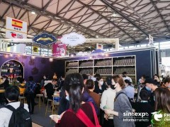 2024上海國際酒店餐飲展覽會(huì)